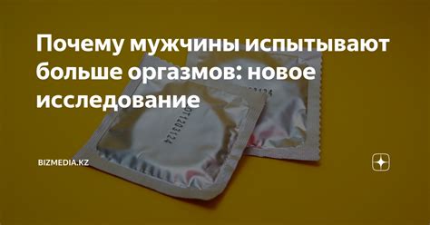 Ощутимые изменения в сексуальной сфере