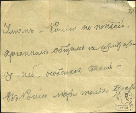 О стихотворении "Умом Россию не понять"