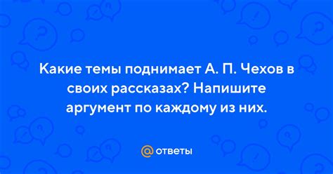 О чем она пишет и какие темы поднимает