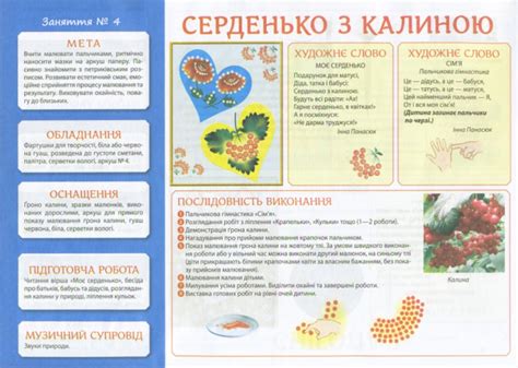 Панасюк и его наследие: что ждет его творчество в будущем?