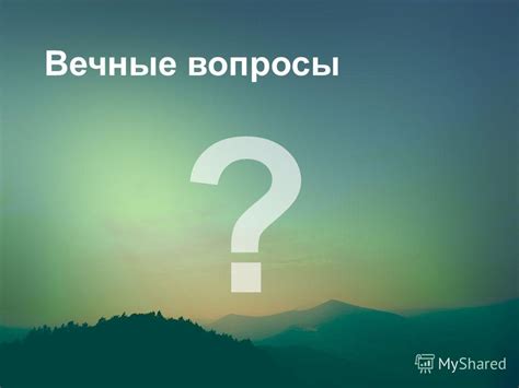 Парадокс выбора и разрыв между качеством и количеством контента