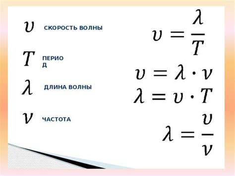 Параметры движения и их зависимость