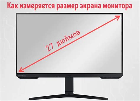 Параметры для работы с монитором