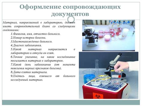 Пассивный метод отбора проб: особенности и применимость