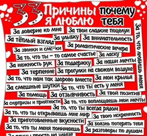 Пауза и ожидание: что произойдет, если я скажу парню "я тебя люблю"