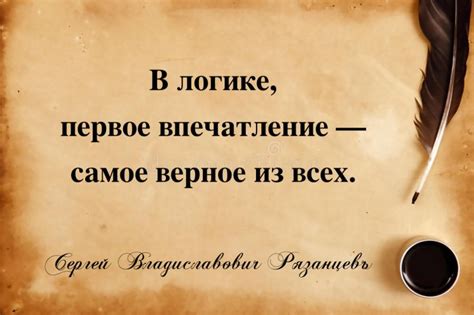 Первое впечатление о стихотворении