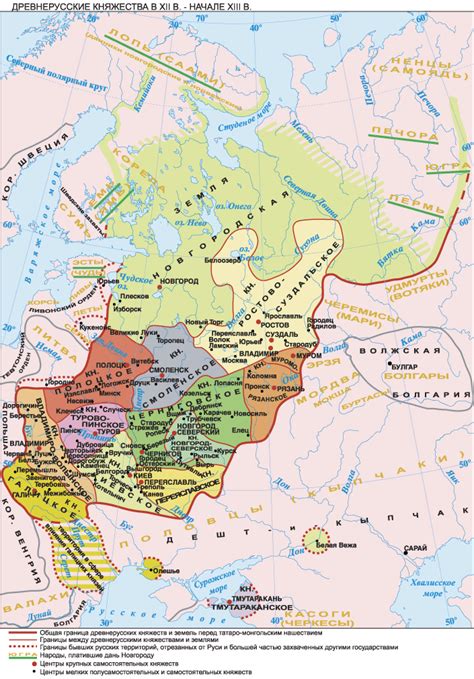 Первые княжества на территории Древней Руси