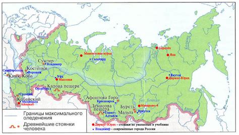 Первые поселения на территории России