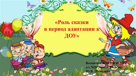 Переводы и адаптации сказки на другие языки