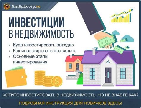 Переговоры с застройщиком или продавцом