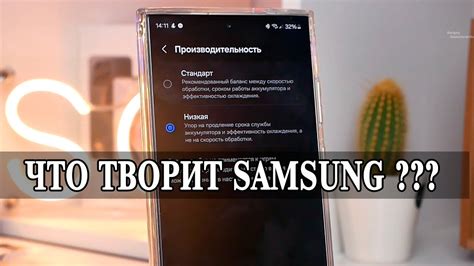 Перегрев телефона Samsung: типичные проблемы и способы решения