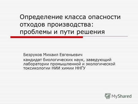 Перегруженность рук: опасности и пути решения