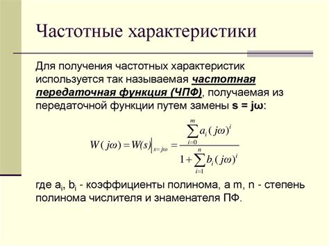 Передача гранитного воздействия