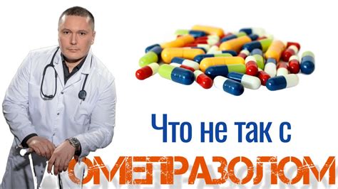 Перед началом лечения