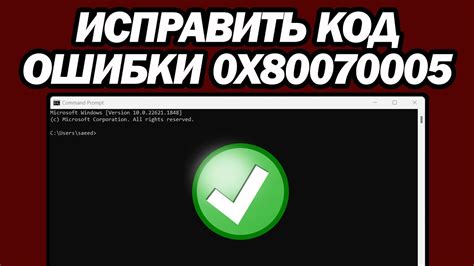 Перезагрузка страницы: простой способ устранения ошибки