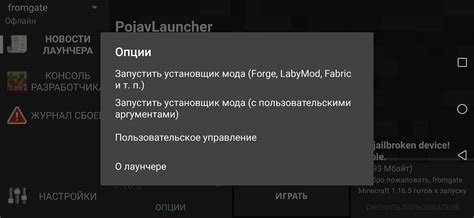 Перезапустите игру и устройство