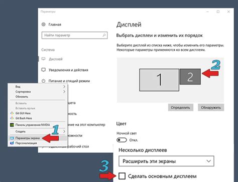 Переключение на другой входной порт монитора