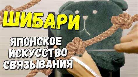 Перекрестные связывания