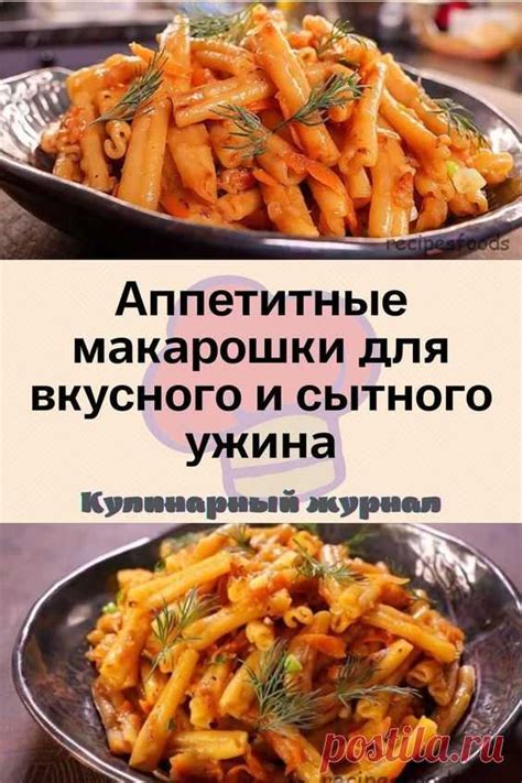 Перекусы и напитки для сытного и вкусного пути