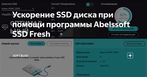 Перенос данных на SSD - сохранение и ускорение работы