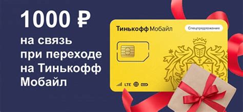 Перенос номера на новую сим-карту