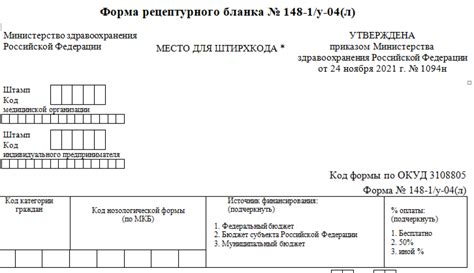 Переосмотрите рецепт