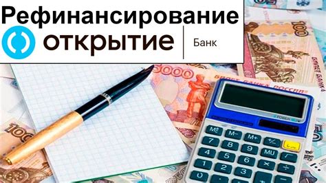 Перепланировка и ее влияние на ипотеку