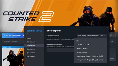 Переустановите CS GO и Steam