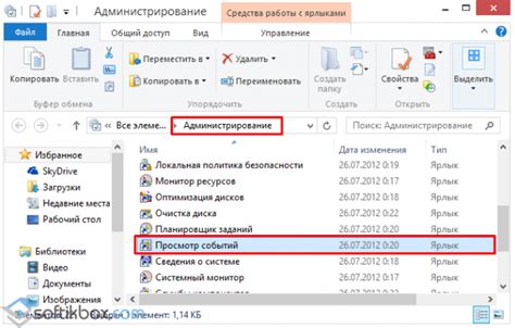 Переустановка проводника Windows