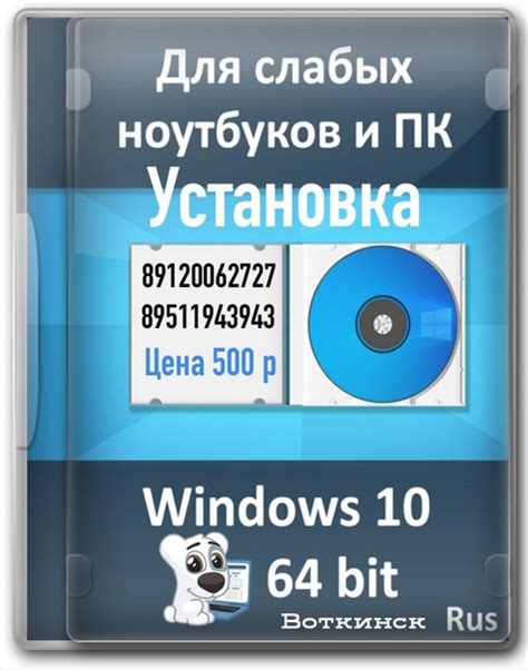 Переустановка программного обеспечения Games for Windows Live