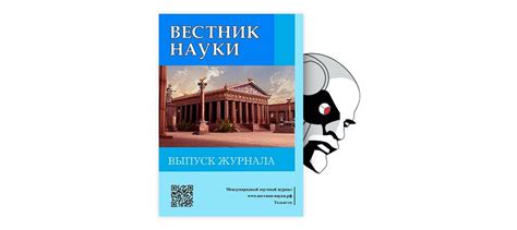 Переход к постоянному жительству и строительство поселений