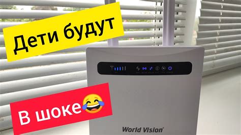 Переход на 4G сеть