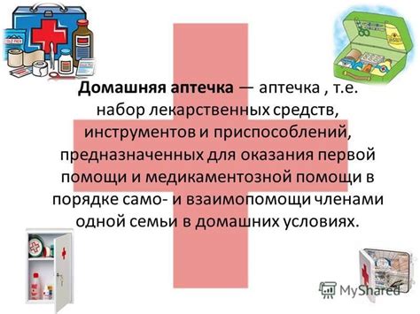 Перечень базовых средств и приспособлений, которые понадобятся для начала занятий