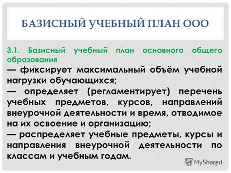 Перечень предметов для специальных направлений