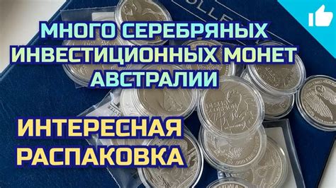 Период перемен: значение снов, где золотые и серебряные монеты меняют свое состояние