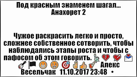 Перо чужое красть - легко, а крылья себе не приложишь