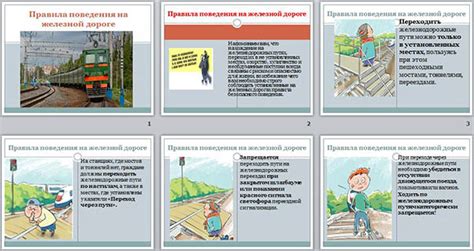 Перспективы работы на железной дороге после 9 классов