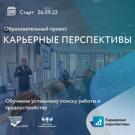 Перспективы развития и карьерные возможности при работе на погрузчиках 6 разряда