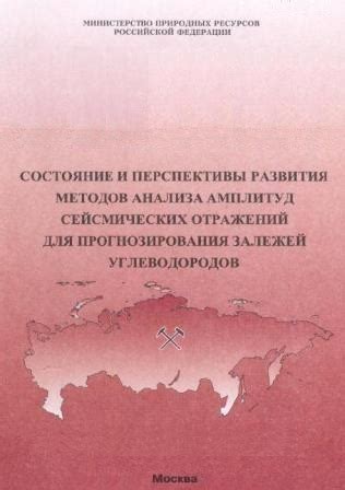 Перспективы развития методов анализа ХПК и БПК