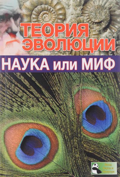 Песьи головы: наука или миф?