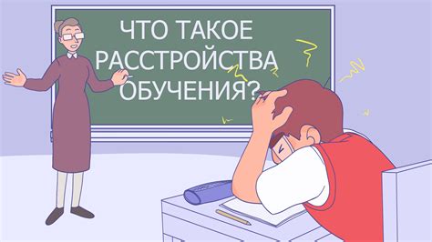 Письмо и грамотность