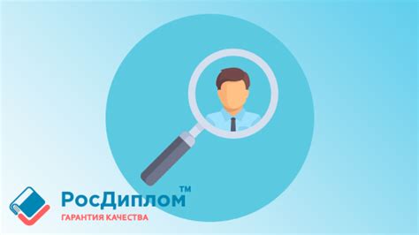 Планирование карьеры и развитие навыков