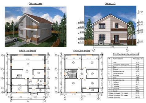 Планы на строительство