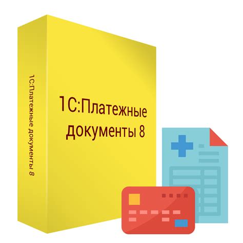 Платежные документы