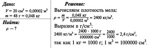 Плотность и вес