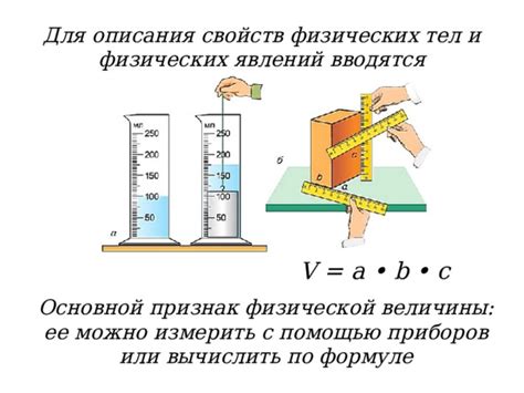 Плотность и ее значение для описания физических свойств