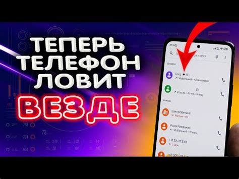 Плохая связь и отключенный телефон: как понять, почему номер не отвечает?