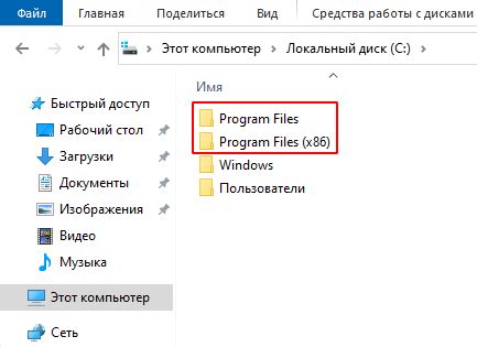 Плюсы и минусы использования папки 360 в program files