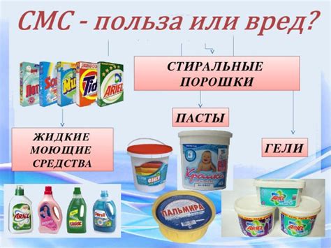 Плюсы и минусы использования синтетических материалов