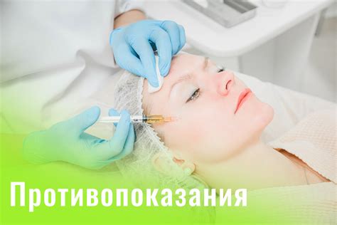 Плюсы и минусы плазмолифтинга